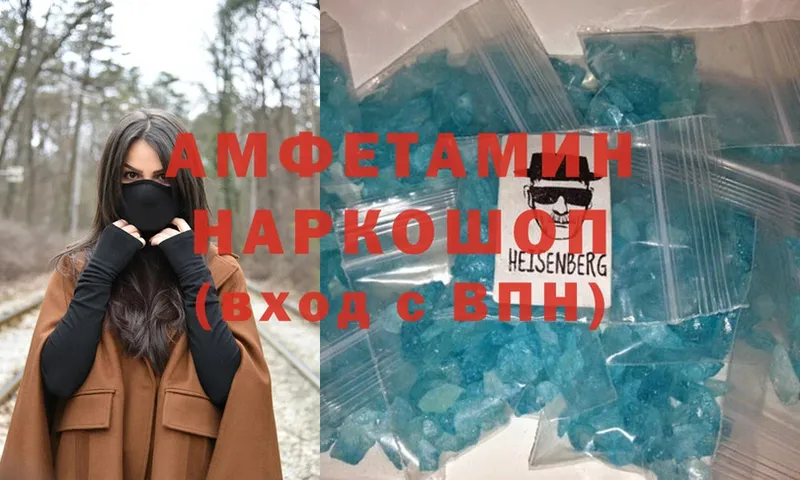 мориарти какой сайт  OMG ССЫЛКА  Полесск  Amphetamine 97% 